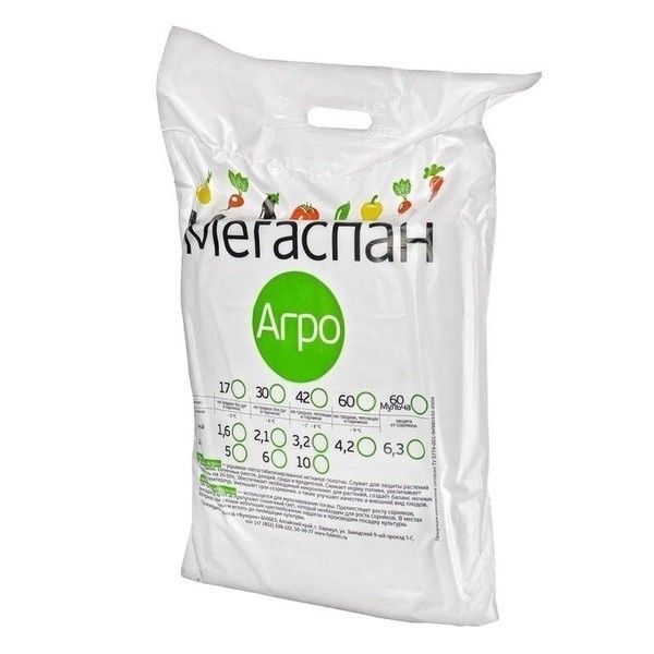 Укрывной материал Мегаспан Агро 42 мк  ширина 3,2 м * 5 м