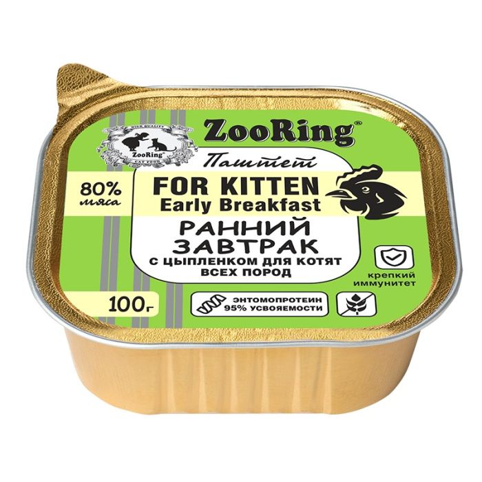 ЗооРинг консервы для котят 100 гр паштет с львинкой Ранний завтрак с цыпленком