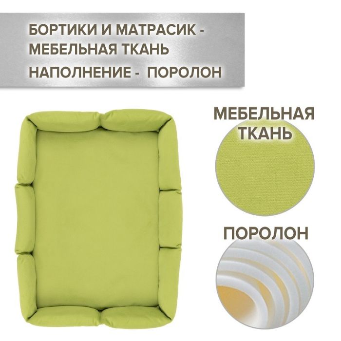 Лежанка ГУФФИ малая вид 1 светло-зелёный ZooMoDa