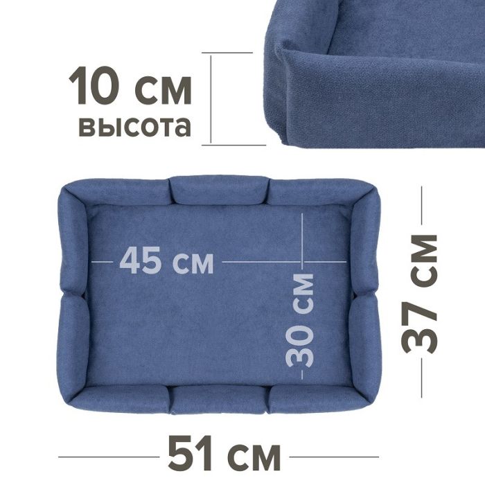 Лежанка ГУФФИ малая вид 2 тёмно-синий ZooMoDa