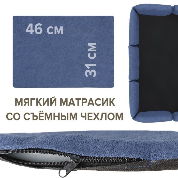 Лежанка ГУФФИ малая вид 2 тёмно-синий ZooMoDa