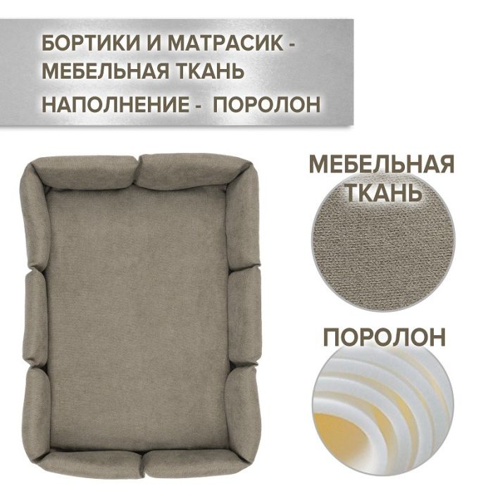 Лежанка ГУФФИ малая вид 3 шоколад ZooMoDa