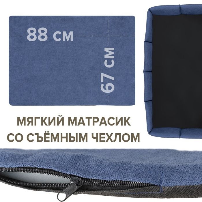 Лежанка ГУФФИ большая вид 2 тёмно-синий ZooMoDa