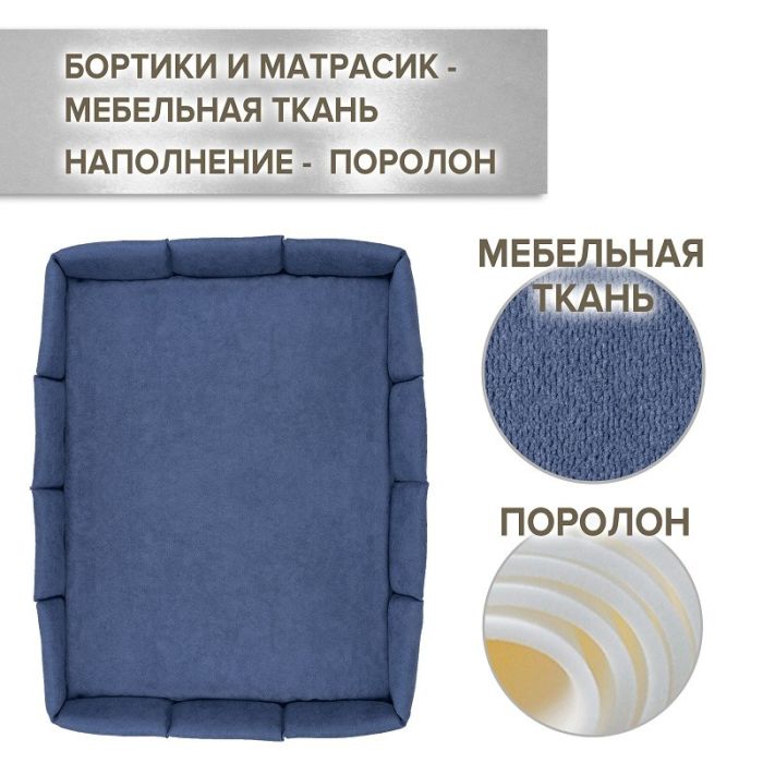 Лежанка ГУФФИ большая вид 2 тёмно-синий ZooMoDa