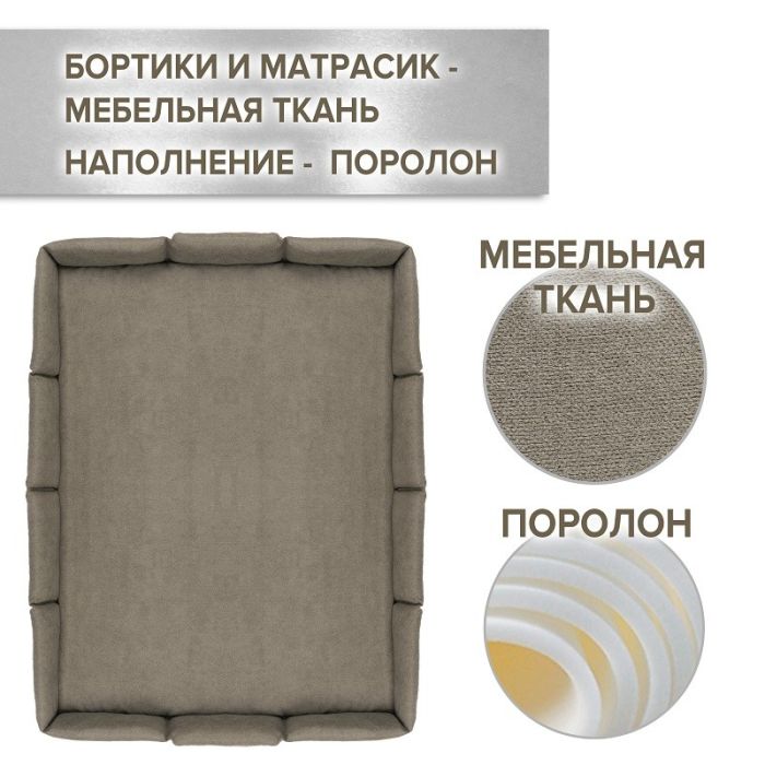 Лежанка ГУФФИ большая вид 3 шоколад ZooMoDa