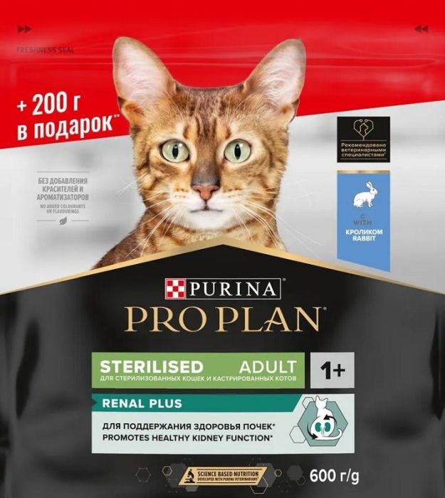 Проплан сухой для кошек 400 + 200гр для стерильных кошек Кролик