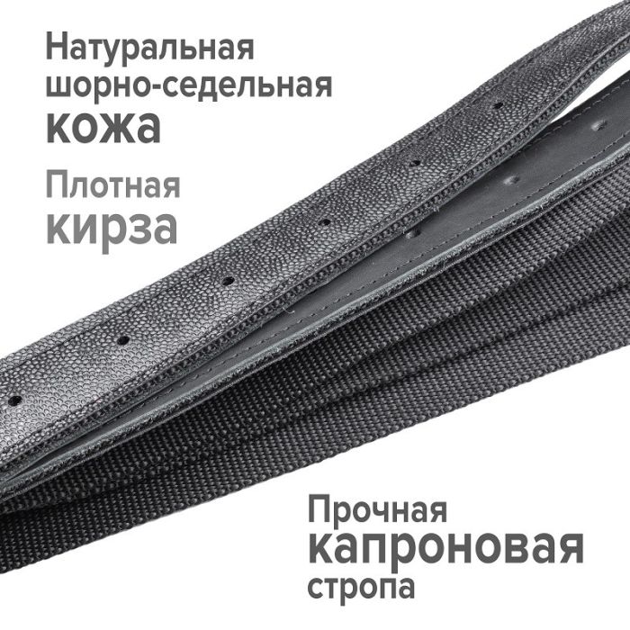 Подпруга широкая капрон-кожа-кирза  REITER