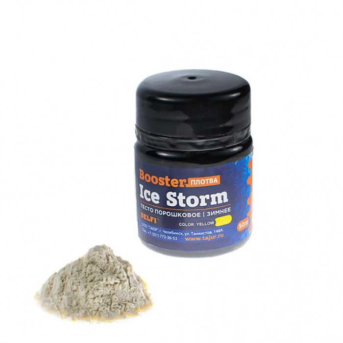 Тесто порошковое DELFI Ice Storm Booster жёлтое плотва 50гр. 02-02-02-50