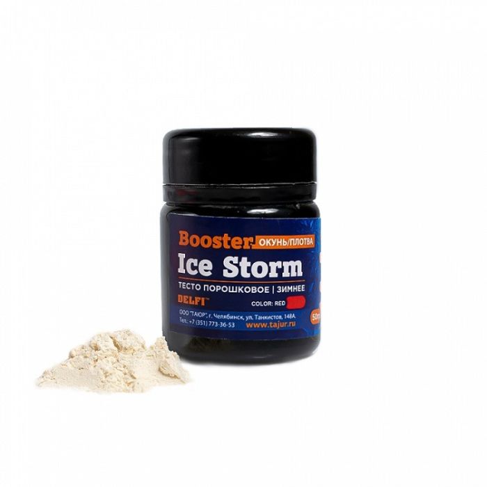 Тесто порошковое DELFI Ice Storm Booster красное окунь-плотва 50гр. 02-04-04-50