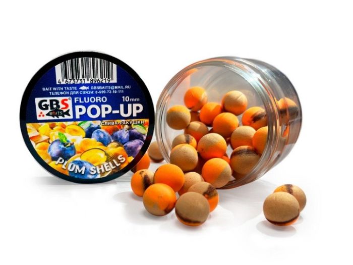 Бойлы GBS Baits Pop-up  плавающие (банка) 10мм 40гр Слива-ракушка