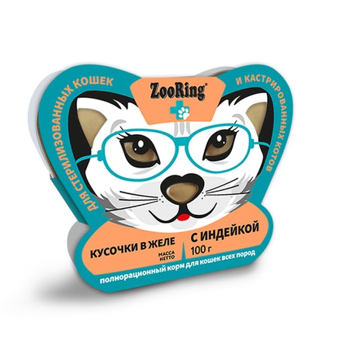 ЗооРинг консервы для кошек 100 гр желе индейка для стерилизованных