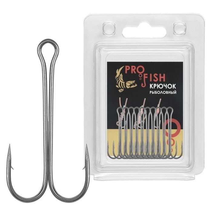 Крючок-двойник PRO FISH S2004 LONG  №3/0, в упак 10 шт, (в коробке 40 уп)