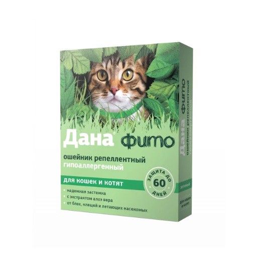 Ошейник от блох ДАНА фито для кошек и котят 35 см зелёный