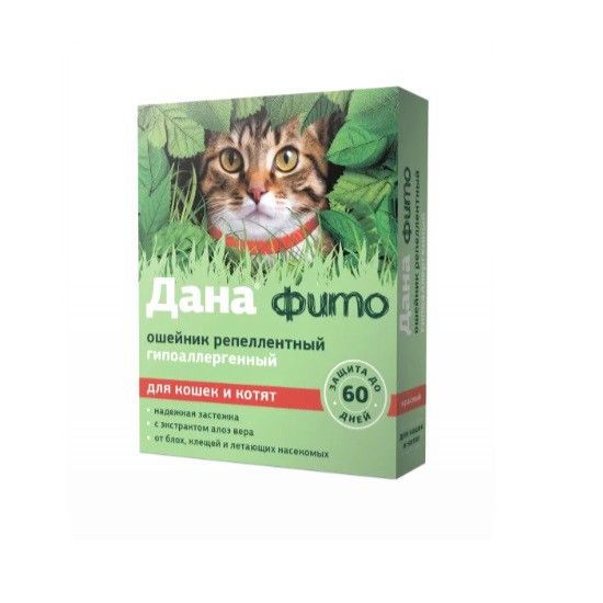 Ошейник от блох ДАНА фито для кошек и котят 35 см красный
