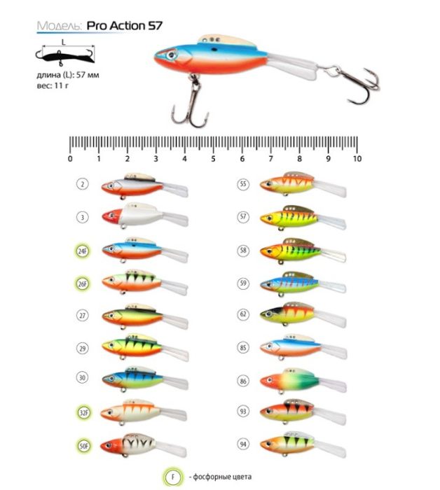 Балансир Akara Pro Action Tensai 57мм, 11гр цв.30