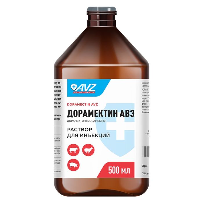 Дорамектин 500мл