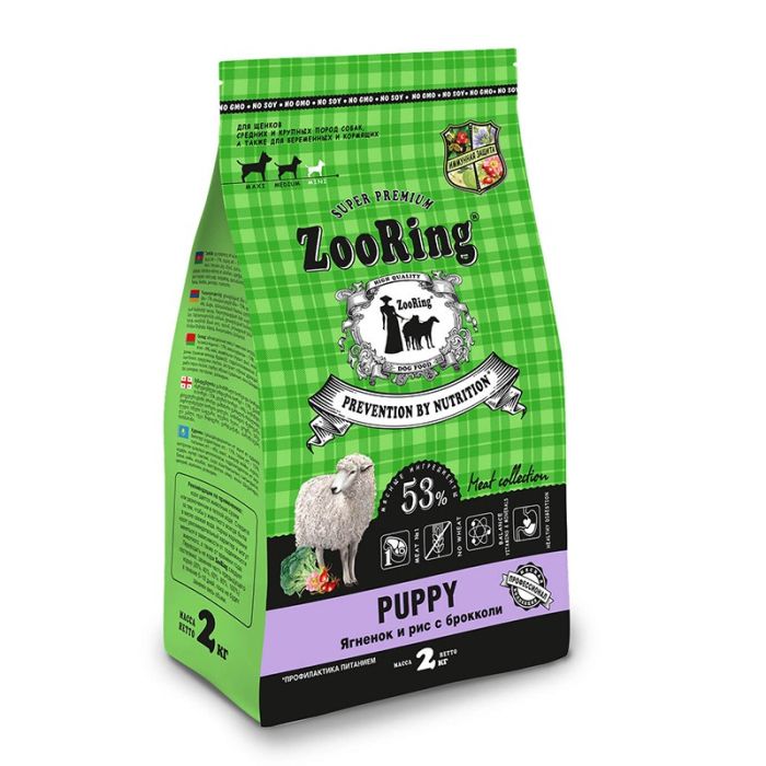 ЗооРинг для щенков средних и крупный пород, беременных и кормящих Ягненок/рис с брокколи 2 кг